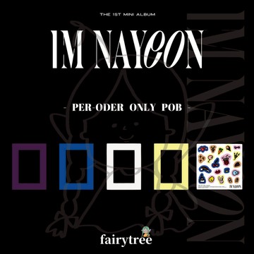 仙女樹🌟 現貨 娜璉 NAYEON (TWICE) ' IM NAYEON ' 迷你一輯 預購禮 小卡框+DIY貼紙