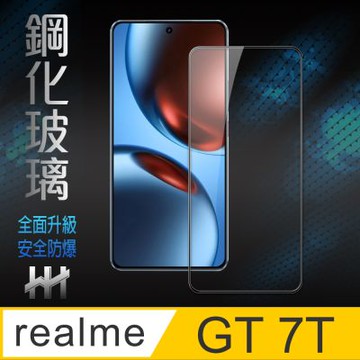 【HH】realme GT 7T -全滿版-鋼化玻璃保護貼