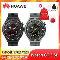 華為 HUAWEI WATCH GT 3 SE GPS藍牙運動健康智慧手錶 46mm
