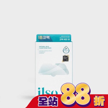 ilso 溫和舒緩粉刺清潔鼻貼(五枚裝)
