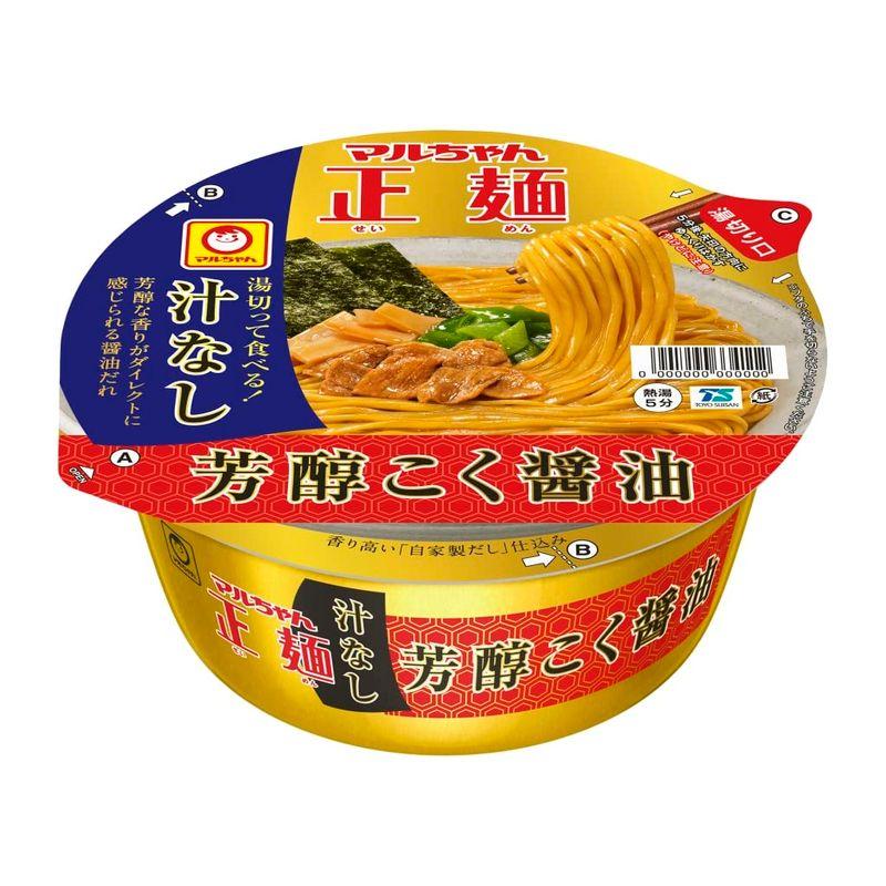 マルちゃん マルちゃん正麺 カップ 汁なし芳醇こく醤油 122g×12個