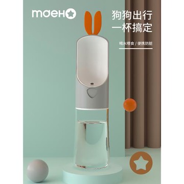 狗狗外出水壺隨行杯水糧便攜喝水器喂水用品貓咪飲水器寵物飲水機