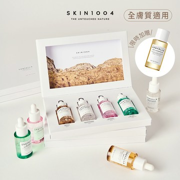 【SKIN1004】理膚天使 馬達加斯加積雪草-精華液體驗4入組(30ml)『傳遞幸福』