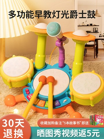 打鼓玩具寶寶架子鼓樂器早教益智手拍鼓嬰兒1一2到3歲男女孩6