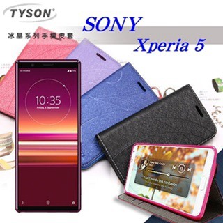 Tyson 索尼 SONY Xperia 5 冰晶系列 隱藏式磁扣側掀