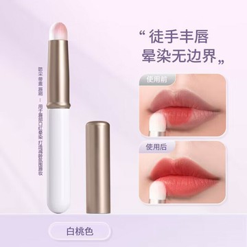 刷具組 化妝刷 彩妝刷 帶蓋唇刷小圓頭暈染刷迷你化妝刷遮瑕刷便攜唇膏口紅刷唇筆刷隨身『ZW5992』