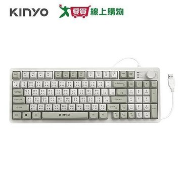 KINYO 復古柔光高球帽USB鍵盤 GKB-3100【愛買】