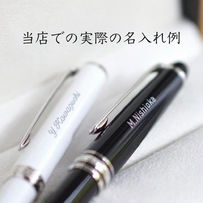 モンブラン ボエムルージュボールペン＊名前刻印入り 10883.jpg