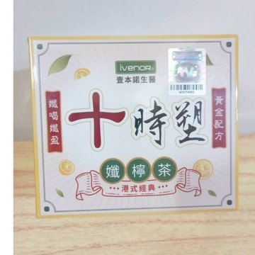 (10%蝦幣回饋/免運) IVENOR 十時塑 孅檸茶 (10包/盒) 防偽雷射標籤 十時塑 植物花草茶