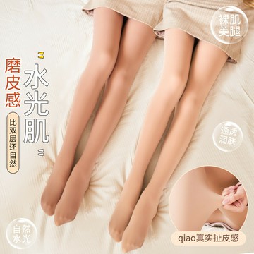 精選襪光腿神器秋冬加厚保暖連褲襪無縫顯瘦高腰提臀裸感加絨美腿塑形