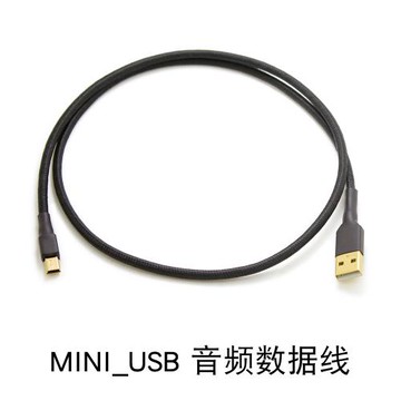 hifi鍍銀MINI_USB迷你USB線發燒級DAC解碼器 聲卡數據線音頻線