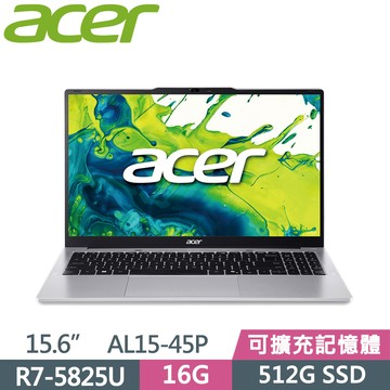 ACER Aspire Lite AL15-45P-R23Z 銀(R7-5825U/16G/512G SSD/W11/15.6)