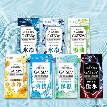 GATSBY~潔面濕紙巾超值包(42張入 / 34張入) 多款可選