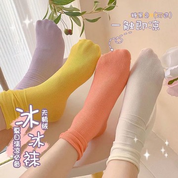 夏季上新  網紅襪子  50雙堆堆襪子女襪冰冰襪薄款春夏季抗菌防臭中筒襪冰絲襪長筒夏天