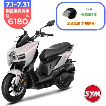 SYM三陽機車 MMBCU 曼巴 158 ABS七期 2025年出廠全新機車