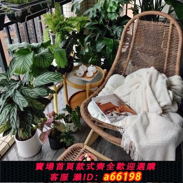 【台灣公司 可開發票】懶人民宿藤編搖搖椅躺椅陽臺休閑庭院可躺可睡家用戶外單人大藤椅