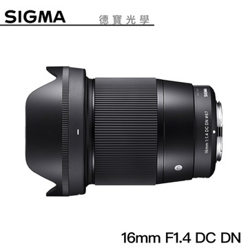 【分期0利率】SIGMA 16mm F1.4 DC DN Contemporary for Fuji X 恆伸公司貨 免運 德寶光學 雲海季