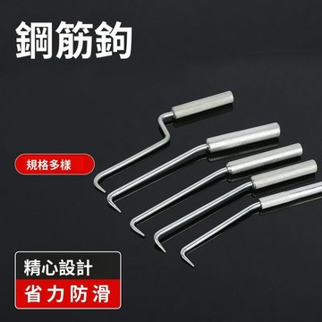 下殺價 實用好物推薦 可開發票 高硬度鉤子 直拉鋼筋 半自動神器 輕鬆做工 紮鐵絲 鋼筋綁鈎 鋼筋鉤 扎絲器 扎鐵器