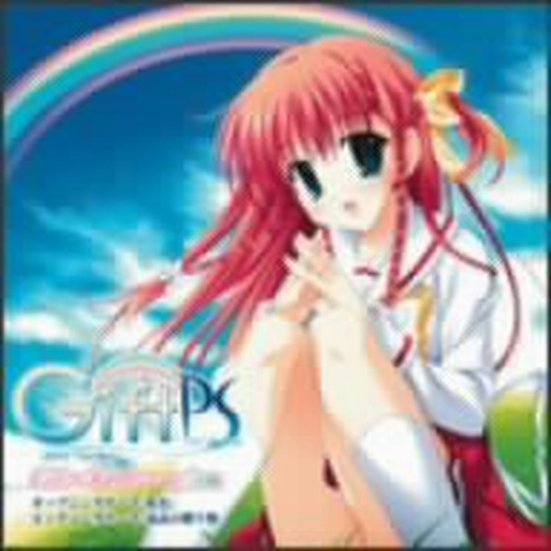 Ps2ゲーム Gift ギフト Prism 主題歌 虹色 中古品 通販 Lineポイント最大1 0 Get Lineショッピング
