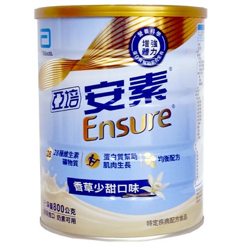 安素優能基均衡營養配方(香草少甜)800g 2罐