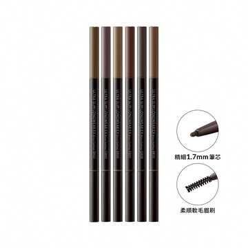 1028 精算師持色細眉筆 EX-多款任選