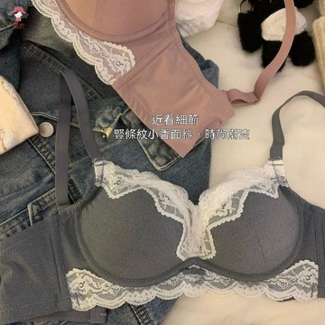【薇衣】性感內衣女 調整型蕾絲邊內衣 小胸聚攏顯大 收副乳防下垂 文胸罩套裝 聚攏內衣 大尺碼內衣背心 美背內衣 無鋼圈