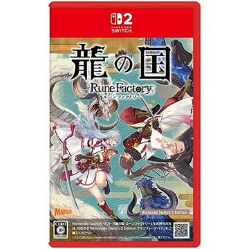 【AS電玩】NS2 Switch 2 符文工廠 龍之天地 中文版 (國際版)