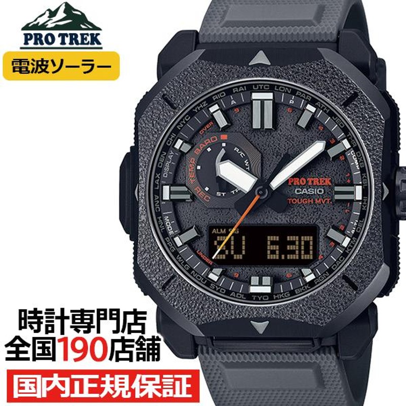 プロトレック CLIMBER LINE クライマーライン PRW-6900シリーズ 焚火 PRW-6900BF-1JF メンズ 腕時計 電波ソーラー  アナデジ 国内正規品 カシオ | LINEショッピング