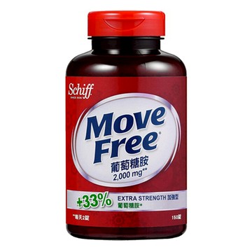 Move Free 益節 葡萄糖胺錠 2000mg 含33%高優質葡萄糖胺 基礎行動力保養與補給  2.6g  150顆  2罐