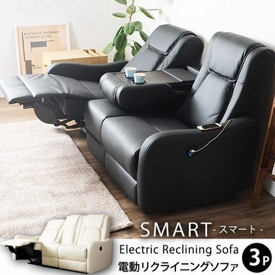 美品 両側電動 リクライニングソファー 3人掛け グレー 3p テーブル付き O Seibo ローソファ フロアソファ Cpmalaysia Com