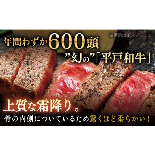 ふるさと納税 長崎県 平戸市 幻の和牛 特選 平戸 和牛 ヒレステーキ 計1.8kg （約150g×2枚／回） 平戸市 ／ 萩原食肉産業 [KAD130]