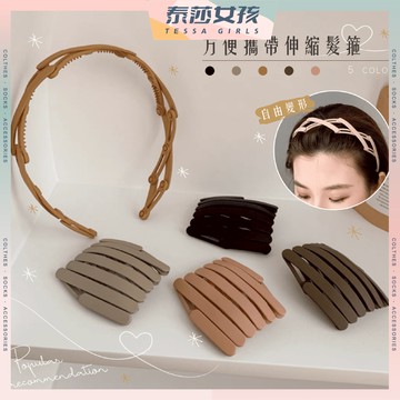 ⭕隔日到貨⭕爆款方便攜帶伸縮髮箍 甜姐兒必備 韓妞必備 韓系 伸縮款 攜帶 韓版髮箍 韓款布藝 寬帶髮箍 碎花髮箍