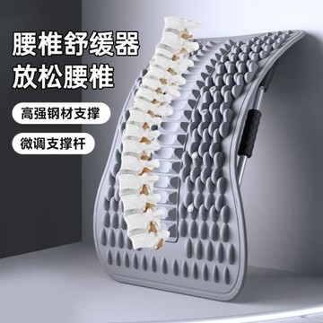 升級款腰椎舒緩器腰部托舉拉伸牽引背部按摩器神器材脊柱矯正鍛煉