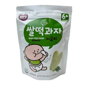 韓爸田園日記 米片片米餅 特別設計方便寶寶抓握 夾鏈袋包裝設計方便保管  菠菜  20g  1包