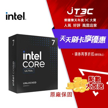 INTEL Core Ultra 7 265KF  中央處理器