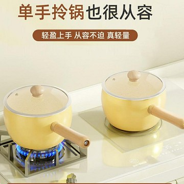 平底鍋 高顏馬卡龍小黃鍋小奶鍋不粘鍋一人食泡面鍋熱奶鍋單人小湯鍋