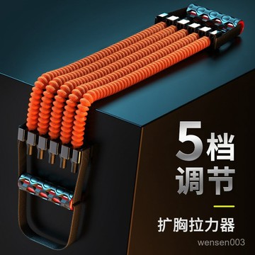 【哆哆購】美背神器 開肩 美背拉力器多功能擴胸器男拉力繩拉力器彈力帶家用健身運動材胸肌力量訓練臂八字拉力器 8字訓練器