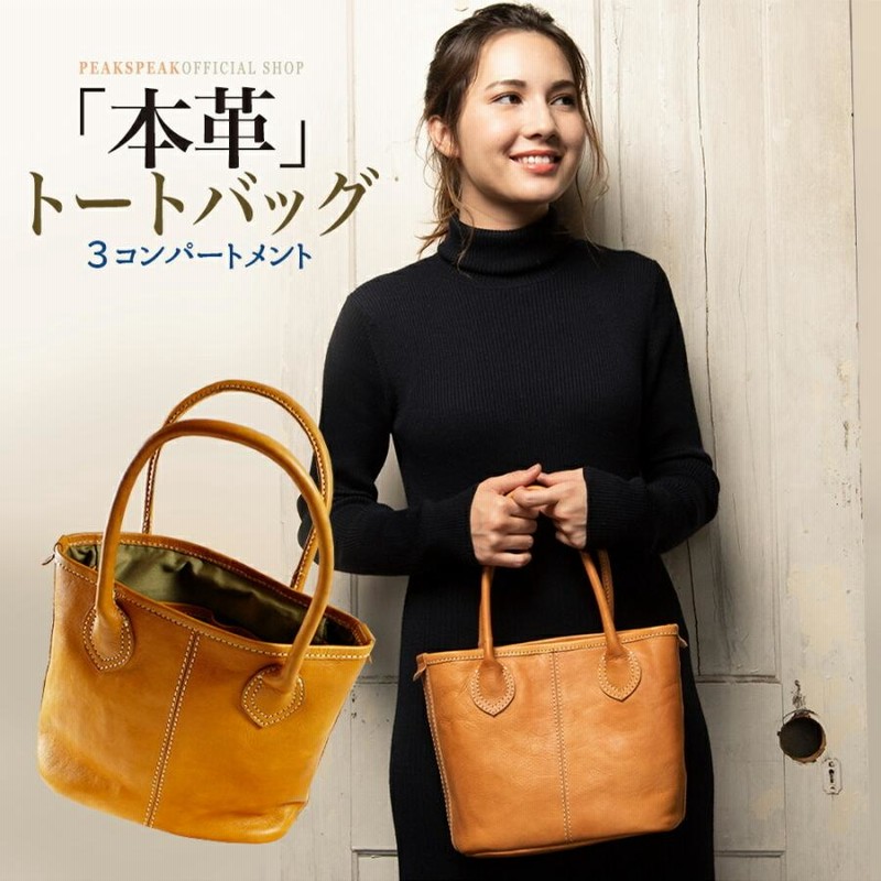 本革　PEAKS PEAR トートバック　ハンドバッグ