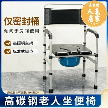 行動馬桶 馬桶座 坐便器 廁所坐便椅子蹲便改坐便老人坐便器移動馬桶坐便凳老年人大便坐椅