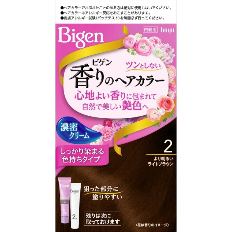 ビゲン香りのヘアカラークリーム2より明るいライトブラウン × 27点 | LINEブランドカタログ