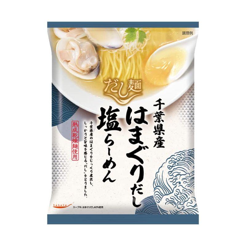 国分グループ本社 tabete だし麺 千葉県産はまぐりだし 塩らーめん 108g×10袋