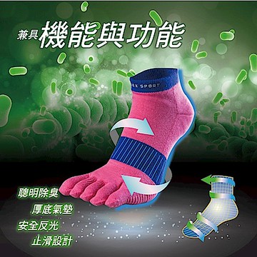 AREX SPORT 超值三入組 五指襪 撞色除臭止滑厚底緩衝五趾襪 【超值優惠價】