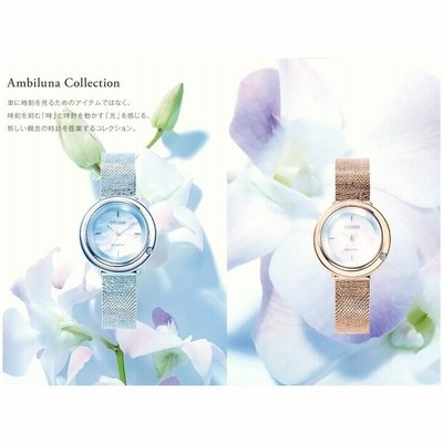 訳あり シチズン エル アンビュリナ ソーラー ダイヤモンド 腕時計 r400