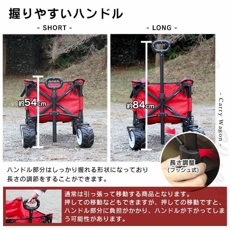 キャリーカート キャリーワゴン 耐荷重150kg 100L 極太タイヤ
