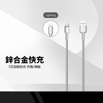WYF-CB63 60W快充線 適用Lightning Type-C 手機充電線 3A快充線 USB2.0傳輸 抗斷裂