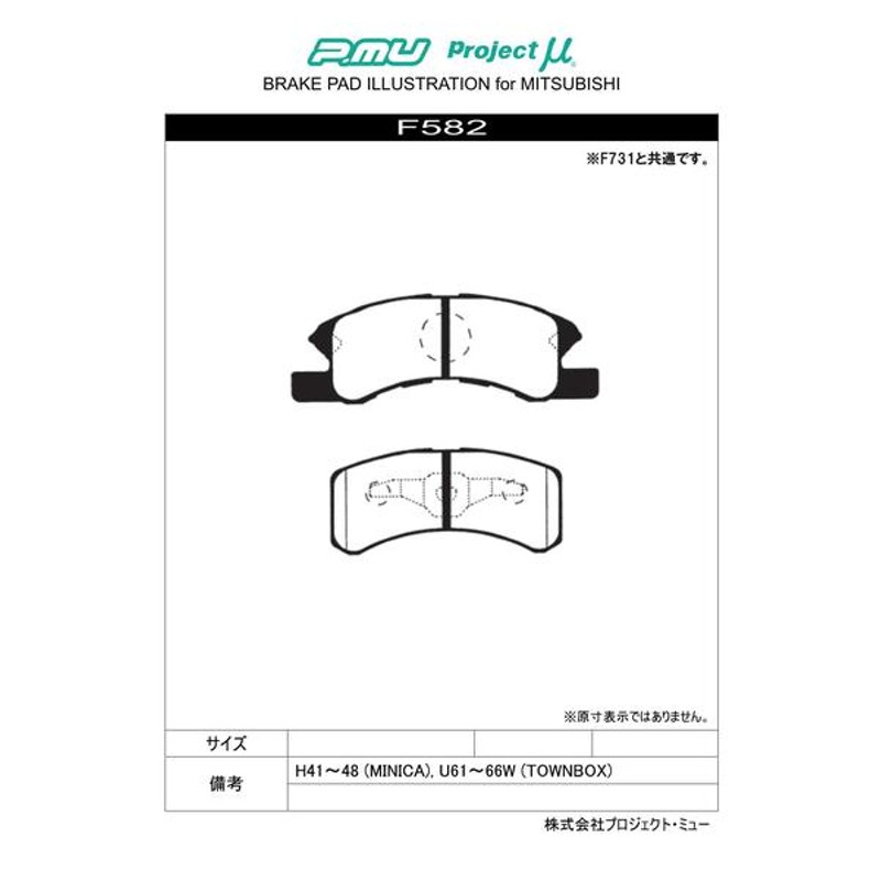 プロジェクトμ レーシングN+ フロント左右セット ブレーキパッド S60