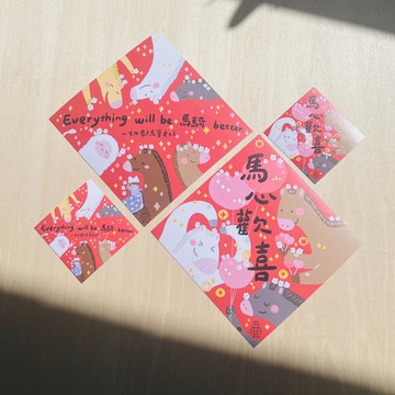 suyu插畫 2026馬年吉祥話插畫斗方春聯 兔子麻糬 馬到成功/金馬好