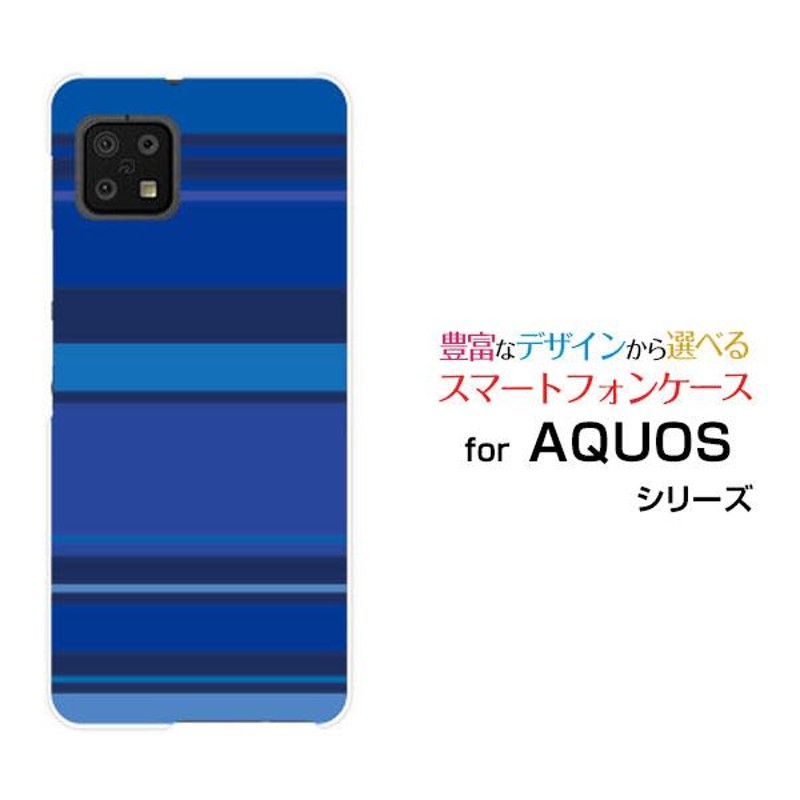 AQUOS sense6 SH-54B SHG05 アクオス センスシックス スマホ ケース ...