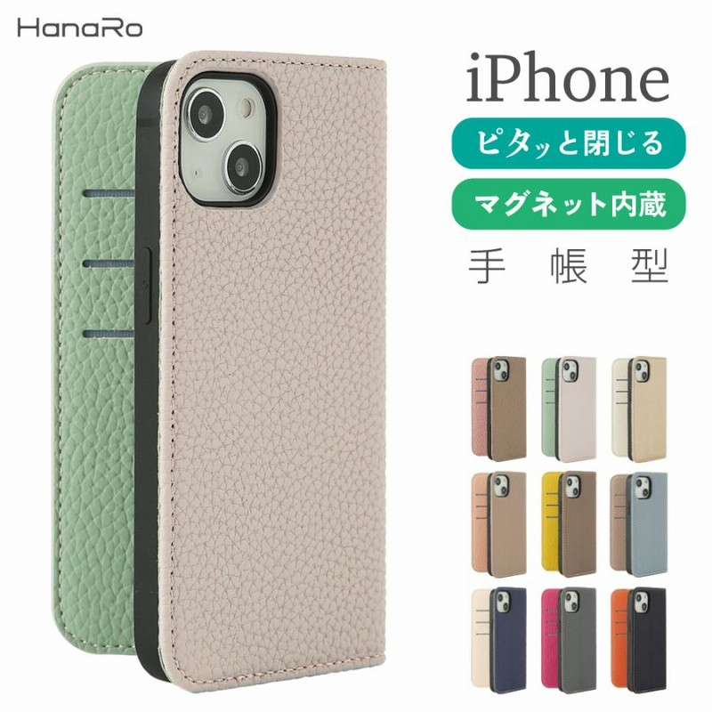 iPhone14 ケース 手帳型 スマホケース iPhone15 ケース iPhone14Pro