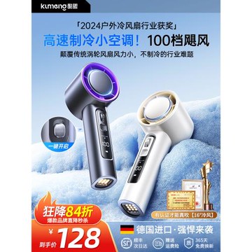 風扇2025新款【制冷小空調】手持小風扇便攜式超高速制冷渦輪超靜音電風扇usb充電戶外降溫神器迷你散熱小型